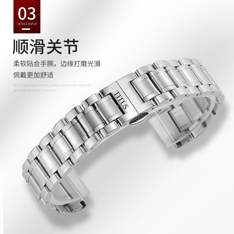 สายนาฬิกา TITUS TITUS TITUS สายนาฬิกาสายเหล็ก Heaven และ Earth Series ผู้ชายผู้หญิงสร้อยข้อมือสแตนเล