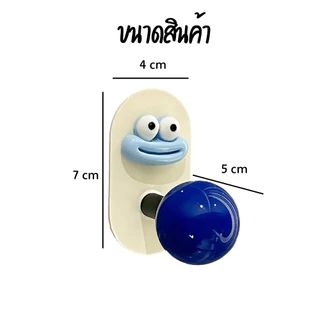 ตะขอแขวน ตะขอติดผนัง หน้ายิ้ม รับน้ำหนักได้ดี ตะขอแขวนของติดผนัง กาวติดแน่น ที่แขวนของ
