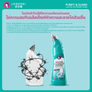LOGESKI น้ำยาทำความสะอาดห้องน้ำ ขจัดคราบสกปรกอย่างแรง ไม่ต้องขัด กำจัดกลิ่นและฆ่าเชื้อ