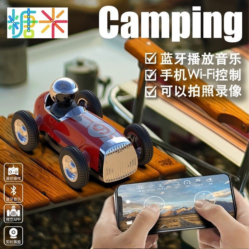 儿童遥控汽车电动玩具车赛车复古模型车蓝牙音响高端生日礼物男Children's remote-controlled cars, electric toy cars, racing cars, retr