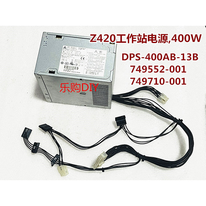 HP HP Z420 Workstation Power DPS-400AB-13B 749552-001 749710- 001 400W