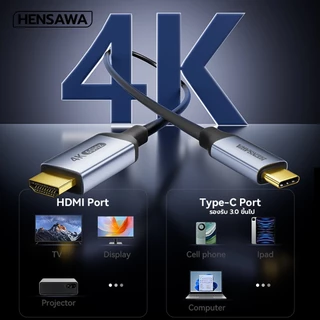 HENSAWA รุ่น VC208 สายเคเบิล USB C 3.0 ถึง HDMI 2 เมตร Type C to HDMI Cable รองรับ 4K 60Hz No delay HDR แบบไดนามิก