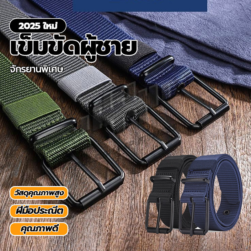 เข็มขัดผ้าใบไนลอนปรับขนาดได้สำหรับผู้ชาย ทนทาน เข็มขัด เข็มขัดปีนเขา เดินป่า Tactical Belt
