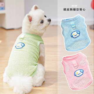 🇹🇭พร้อมส่ง🇹🇭 เสื้อแขนกุดสัตว์เลี้ยง สีสดใส ผ้าใส่สบาย for pe…