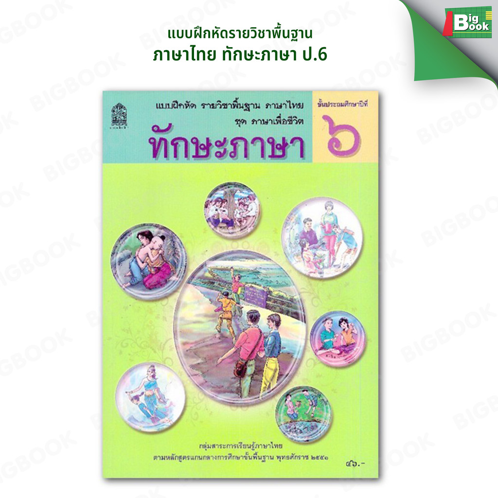 รูปภาพ 7