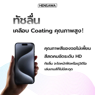 Hensawa ฟิล์มด้าน AG For Realme C 85 51 55 61 63 65 67 75 X C71 X7 C100 C100i Narzo50i pro prime Note 50 60X 70 80 4G 5G