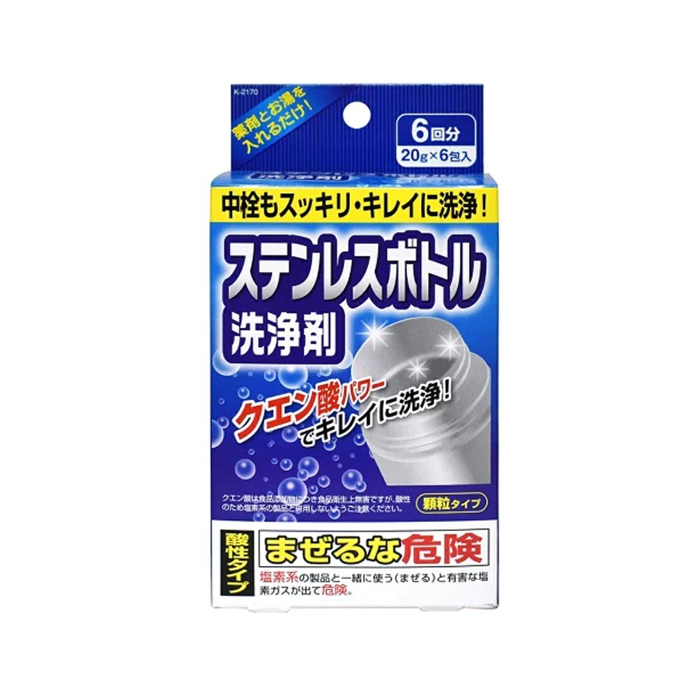 STAINLESS STEEL THERMOS BOTTLE CLEANER 6 ซอง / ผลิตภัณฑ์ทำความสะอาดขวดสเตนเลส เพียงผสมน้ำอุ่นแล้วแช่ทิ้งไว้