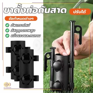 ที่ใส่ก้านกันสาด ฐานเสาดัก Tarp Pole Fixator มีน็อตคู่ สําหรับตั้งเต็นท์ แบบปรับได้ หลากสีอุปกรณ์เสริม