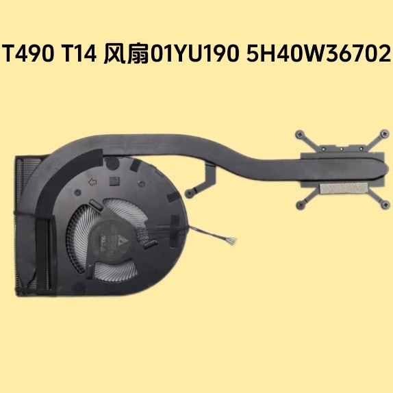 Thinkpad Lenovo T490 T14 พัดลมแบบบูรณาการ 01YU190/89 5H40W3702