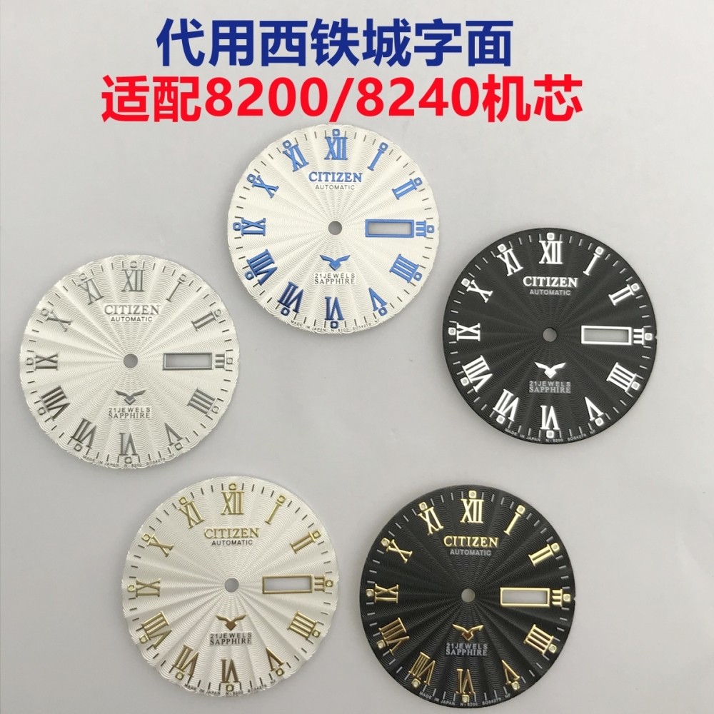 ใหม่ West Iron City 8240 Movement Dial Dial Dial West Iron City เหมาะสําหรับ 8200 Dial นาฬิกาอุปกรณ์
