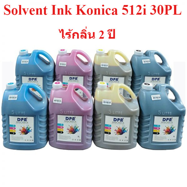 หมึกพิมพ์ หมึกโซเว้นท์หัวพิมพ์  หมึกพิมพ์ Konica 512i 30PL Printhead Solvent Ink (24 Months) ไร้กลิ่น