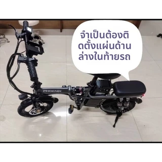 จักรยานไฟฟ้าพับได้ที่นั่งด้านหลังกล่องท้ายพลาสติกสกู๊ตเตอร์ไฟฟ้าแผ่นด้านล่างหนาพร้อมล็อคพร้อมพนักพิงจักรยานไฟฟ้าที่นั่งด้านหลังความสูงตะกร้าสากล