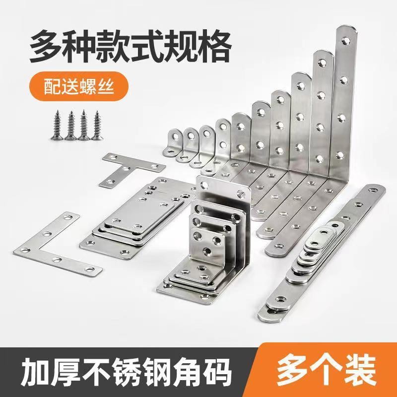 xin Oriental Premium#Stainless Steel Corner Code90Degree Right Angle L Triangular Iron T Bracket She