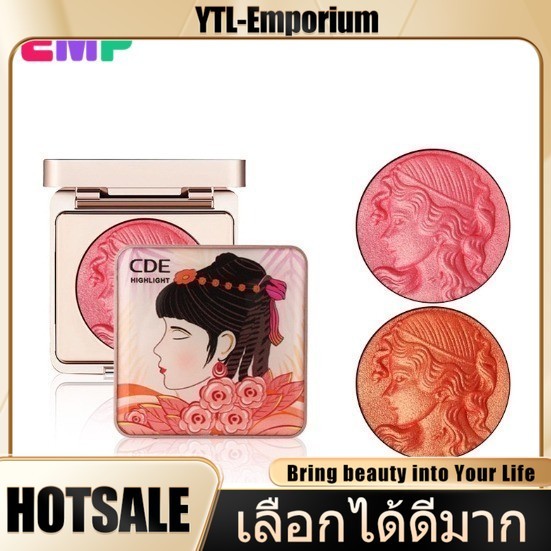 EMP บลัชออน เนื้อฉ่ำวาว เม็ดสีแน่น ติดทน กันน้ำ Smart Girl Reading Blush CDE (ใหม่/แท้)