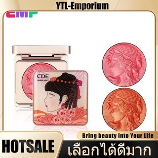 EMP บลัชออน เนื้อฉ่ำวาว เม็ดสีแน่น ติดทน กันน้ำ Smart Girl Reading Blush CDE (ใหม่/แท้)