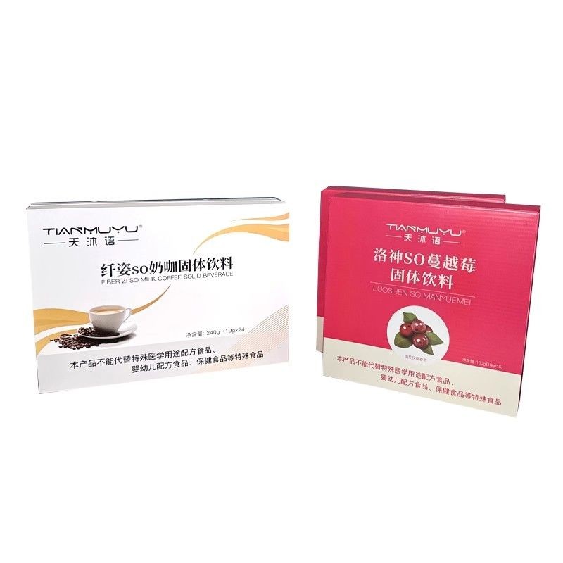 Tianmuyu Fiber So Milk Cafe Aolin Muduo SO Milk Cafe 天同款修身套装组组合 小工具 6-2-19