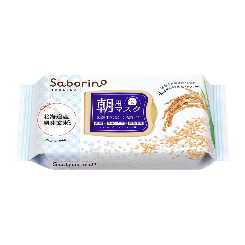 Saborino Wake-Up Sheets, Plush Japanese Material, Moist Type Face Mask, 28 Sheets Included [Complete in 60 Seconds! Morning Sheet Mask]- Direct from Japan