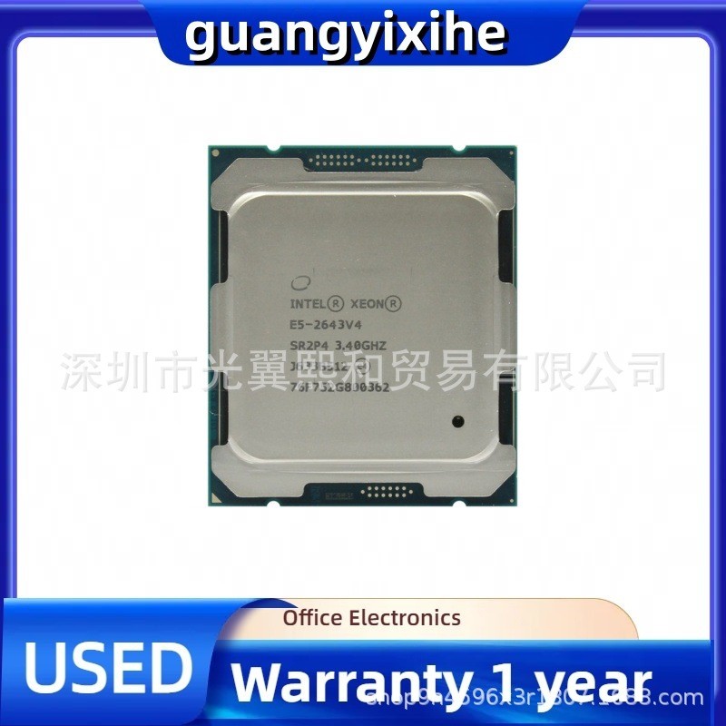 ผลิตภัณฑ์มือสอง XEON E5-2628LV4 2630LV4 2643V4 2648LV4 2658V4 การแยกชิ้นส่วนเซิร์ฟเวอร์ Xeon