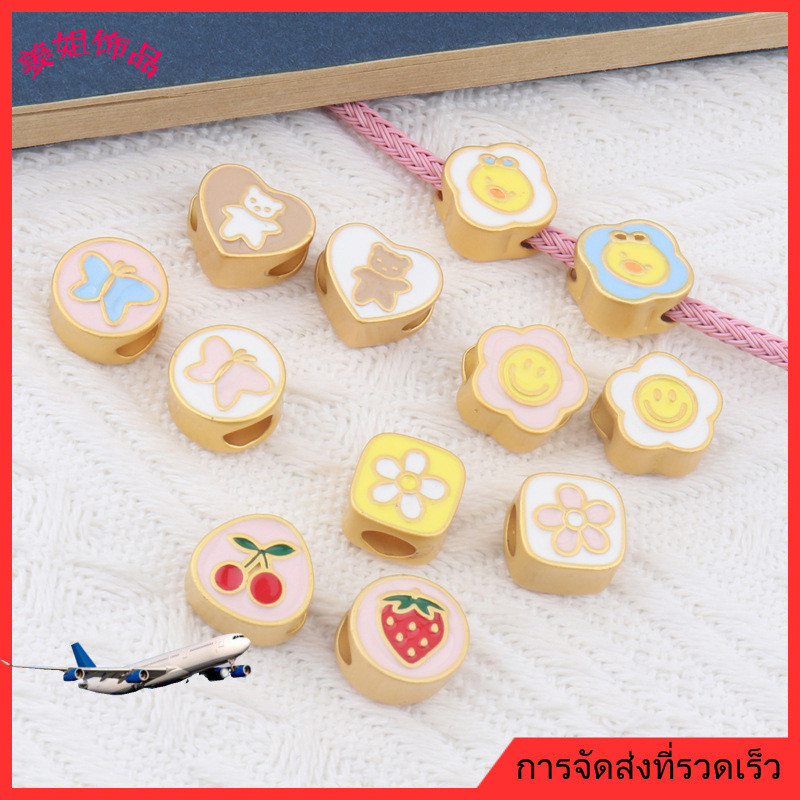 ❤️เครื่องประดับ DIY❤️ใหม่ เครื่องประดับ DIY ชุดการ์ตูนเคลือบทองจากเวียดนาม อุปกรณ์สร้างสรรค์ 3D หมี เป็ด เชอร์รี่ สร้อยข้อมือ [กําไลข้อมือ จี้ สร้อยคอ ลูกปัด สร้อยข้อมือ]