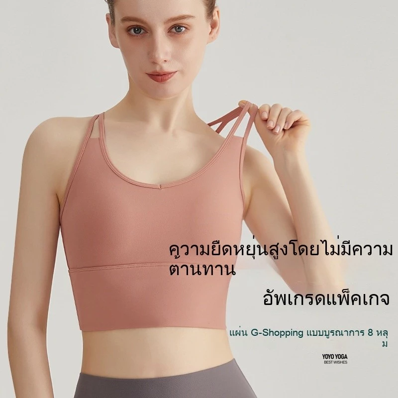 บราสปอร์ต LAHN LULU เสื้อโยคะหลังสวยมีแผ่นรองหน้าอก thumbnail 3
