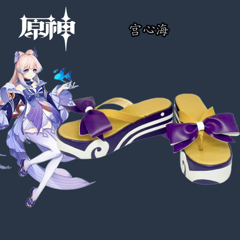 รองเท้าคอสเพลย์ Genshin Impact Sangonomiya Kokomi - Watatsumi Island Divine Priestess Pearl Ankle St