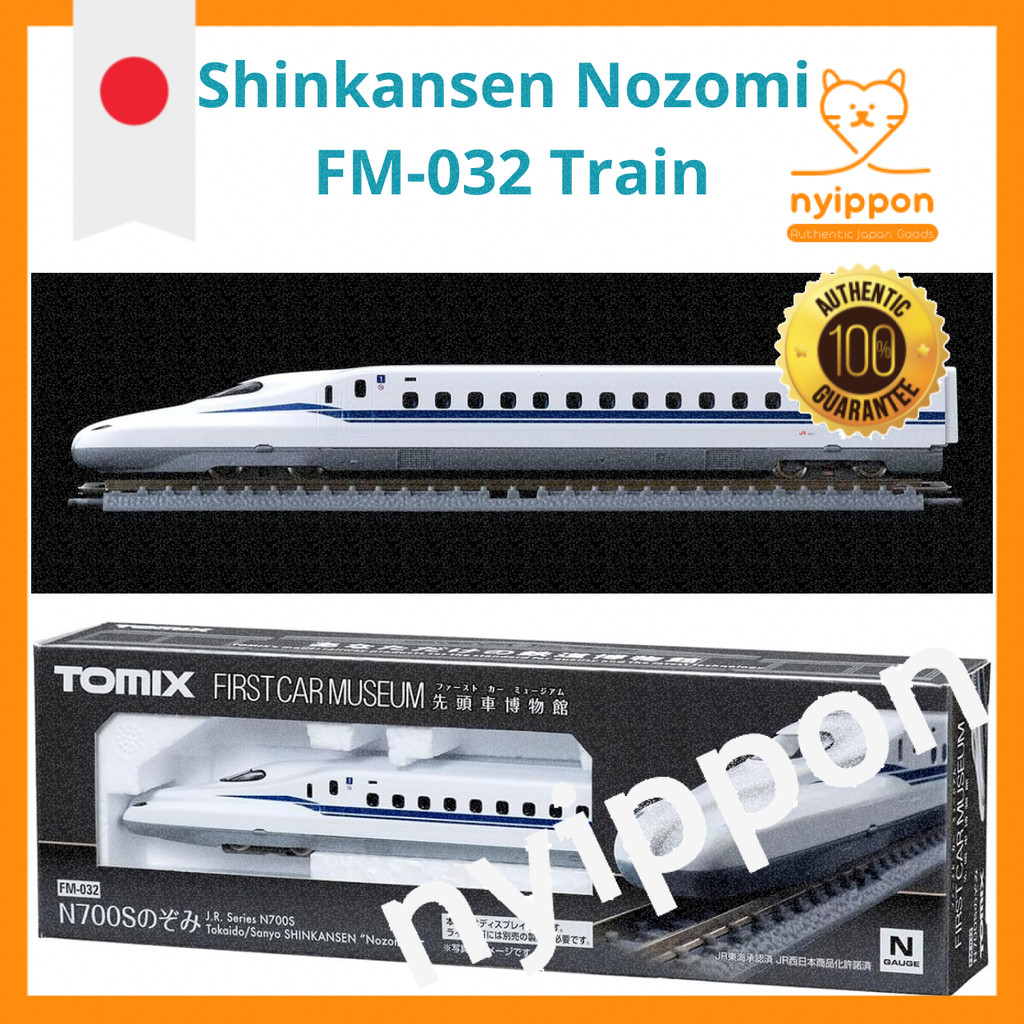TOMYTEC TOMIX N Gauge First Car Museum JR N700S Tōkaidō/Sanyō Shinkansen Nozomi FM-032 Train