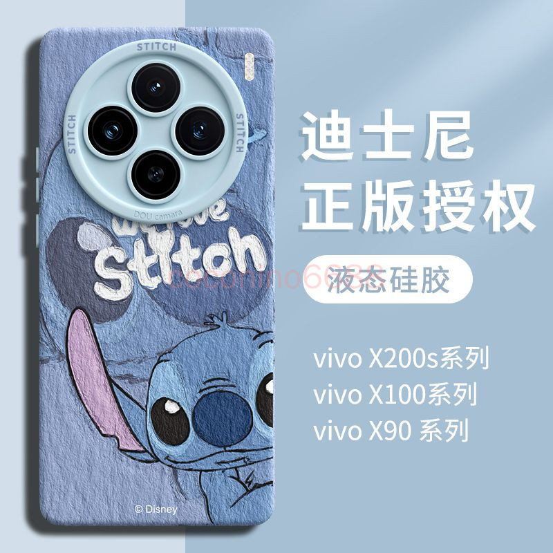 ฟิล์มหลังฟรี Vivo X200 Ultra X200s เคสโทรศัพท์ x200ultra เคสป้องกัน Stitch เคสซิลิโคนเหลว