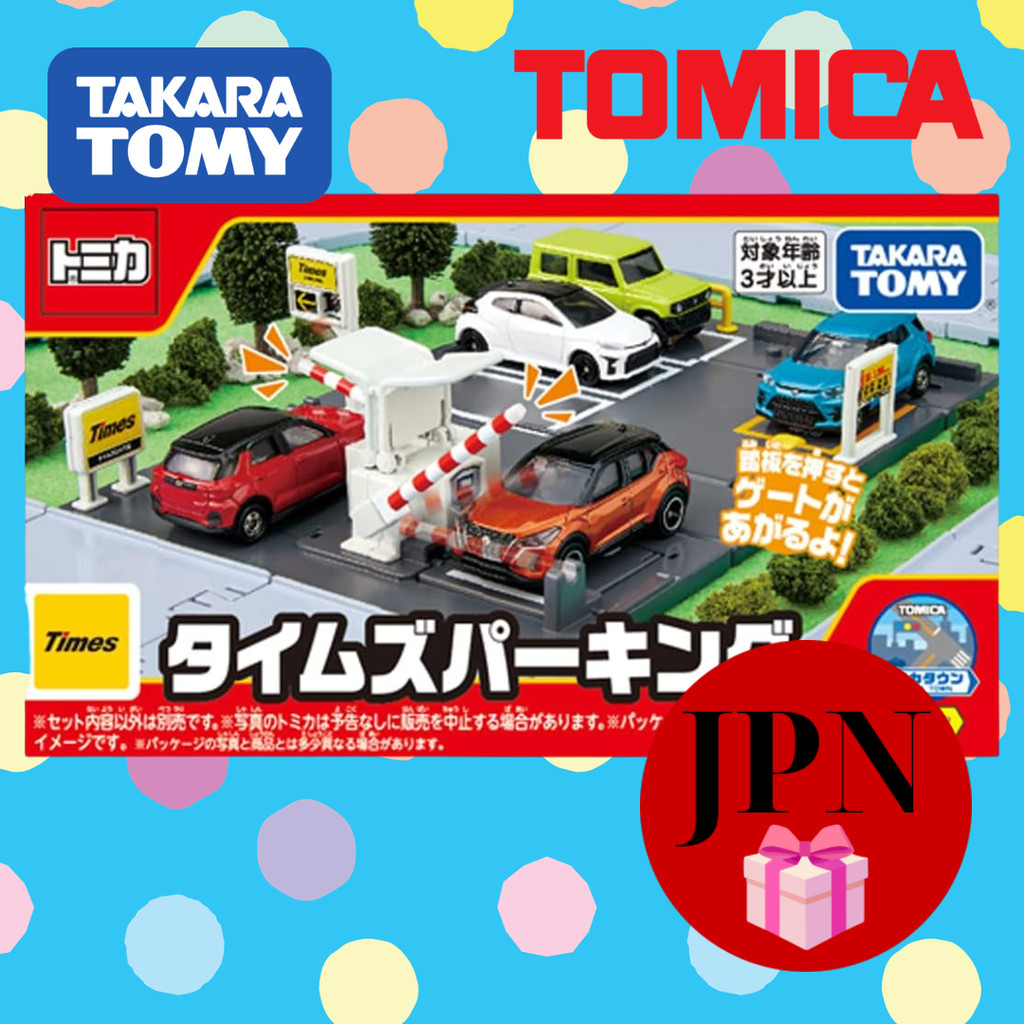 TAKARA TOMY Tomica Town Times Parking Playset Gate Bar Action Foldable Storage
