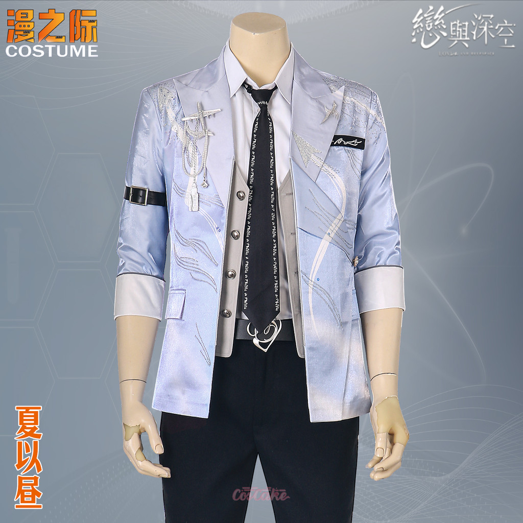 ชุดวันเกิด Love and Deepspace Caleb Tianji Xingyun