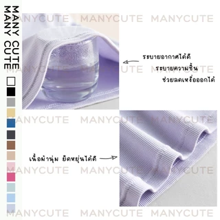 เสื้อกล้ามมีบราในตัว เสื้อกล้ามมีฟองน้ำในตัว คอยู สไตล์ญี่ปุ่น เนื้อผ้าดีทรงกระชับ ManyCute
