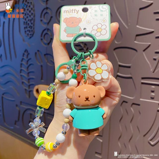 ของแท้ Miffy กระต่ายลูกปัดพวงกุญแจ Creative diy กระเป๋านักเรียนเครื่องประดับของขวัญคู่