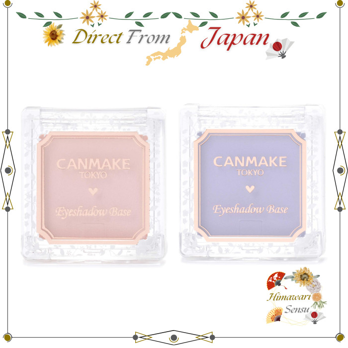 Canmake Eyeshadow Base Palette - 2g【 Direct from Japan 】
