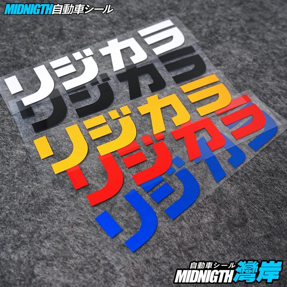 WWan สติกเกอร์รถ SPOON ถ้วยสติกเกอร์สะท้อนแสงที่ไม่ซ้ํากัน jdm ดัดแปลงสติกเกอร์ตกแต่งร่างกาย Fit GK5