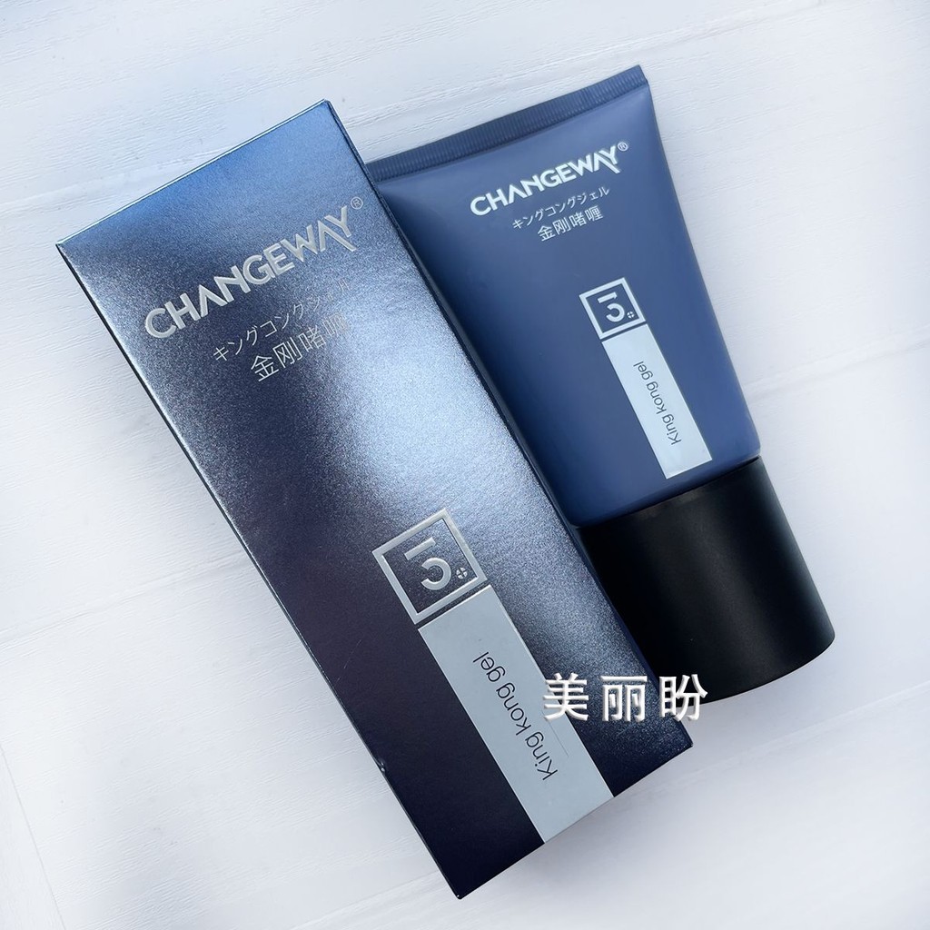 Changeway3+Diamond Gel Powerful Moisturizing Long-Lasting Style Mens Stying Wax Hair Spray Changeway
