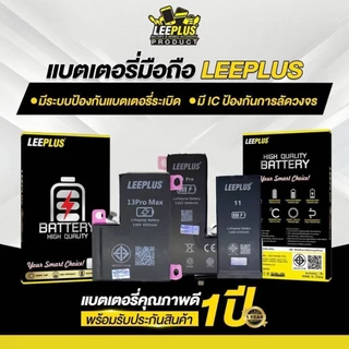 แบตเตอรี่ Samsung A10S A20S แบตคุณภาพสูง มีมอก รับประกัน1ปี พร้อมชุดไขควงฟรี