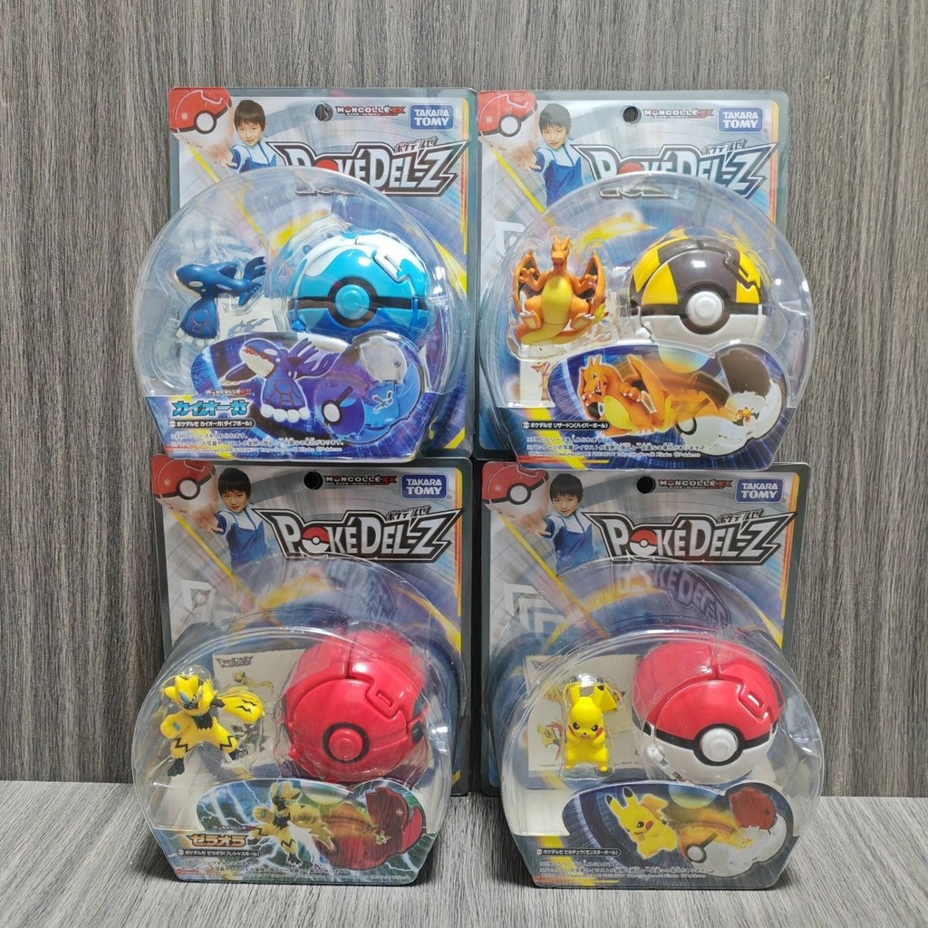 ลูกบอลเปลี่ยนรูปโปเกมอน โปเกมอน พิคาชู ชาริซาร์ด ลูกบอลเปลี่ยนรูประเบิด ฟิกเกอร์ซีรีส์โปเกมอน