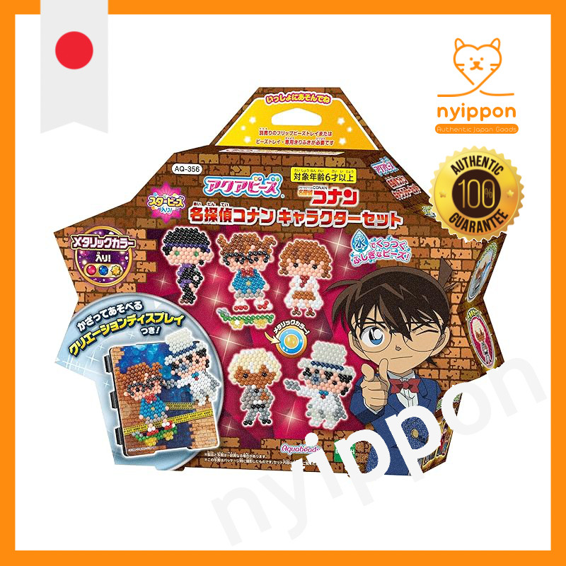 Aquabeads Character Separate Bead Set [Detective Conan Character Set] AQ-356 ST Mark Certified, Ages