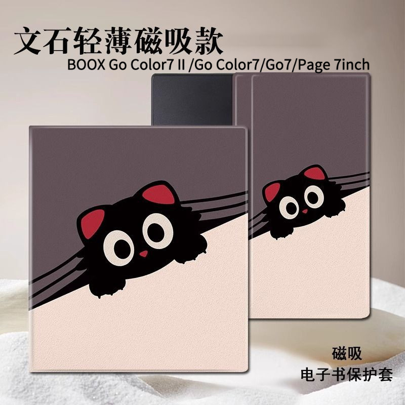 BOOX Go Color7 Gen.2/Go Color7/Go7/Page 7 นิ้ว Sleep Support เคสป้องกันแม่เหล็ก Black Cat [จัดส่งในว