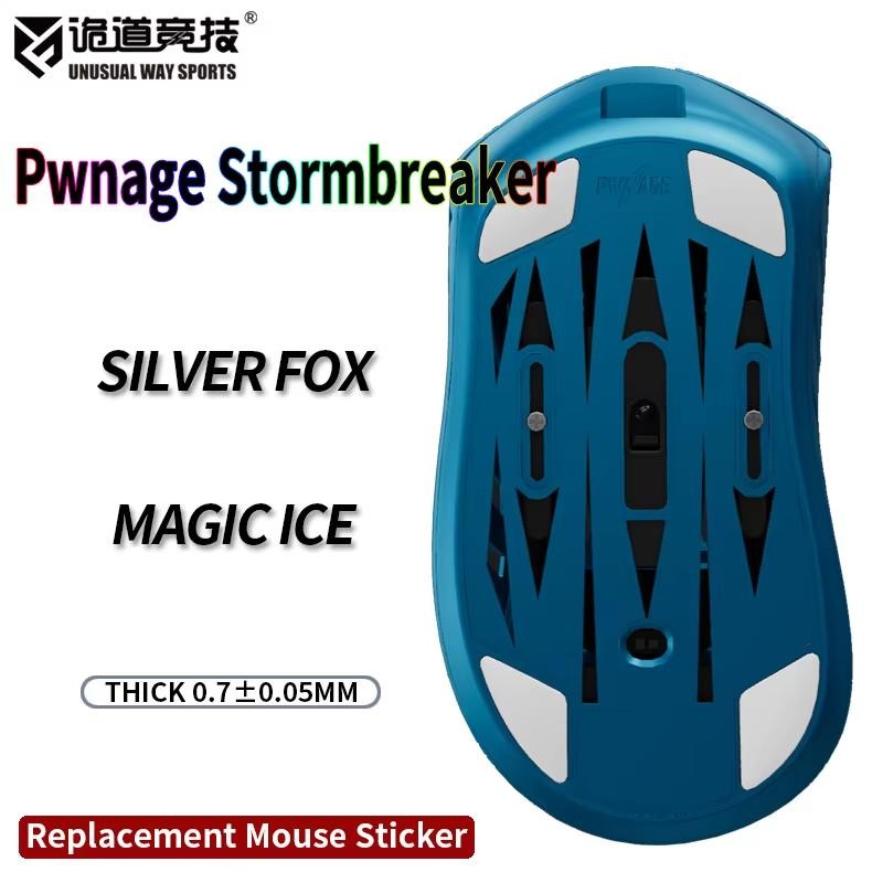 กีฬาวิธีไม่ปกติ Magic ICE PWNAGE Stormbreaker Series Mouse Feet / Mouse Skate PTFE (ความเร็ว)