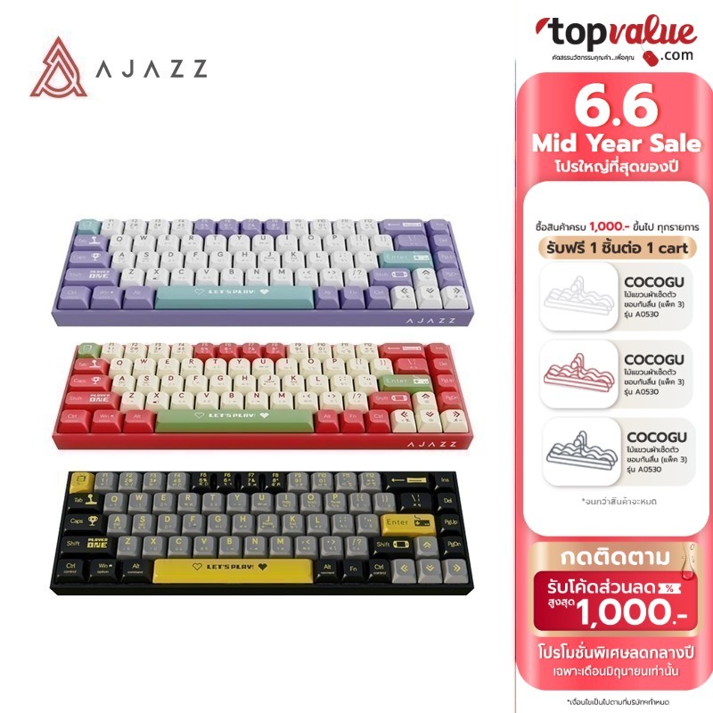 AJAZZ KEYBOARD รุ่น AK680 Lets Play Wireless รับประกันศูนย์ไทย 1 ปี