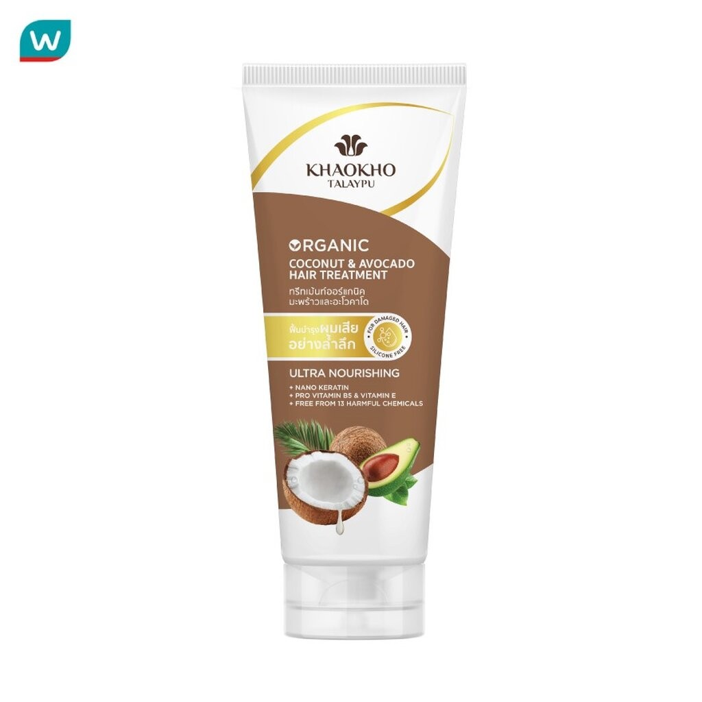 Khaokho เขาค้อ ทะเลภู ทรีทเม้นท์ โคโคนัท แอนด์ อะโวคาโด ออร์แกนิค 340 มล.