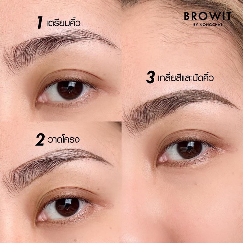 (ของแท้100%) ดินสอเขียนคิ้วหัวแฟลต Browit Pro Makeup Flat Eyebrow Pencil LIVE - รูปที่ 5