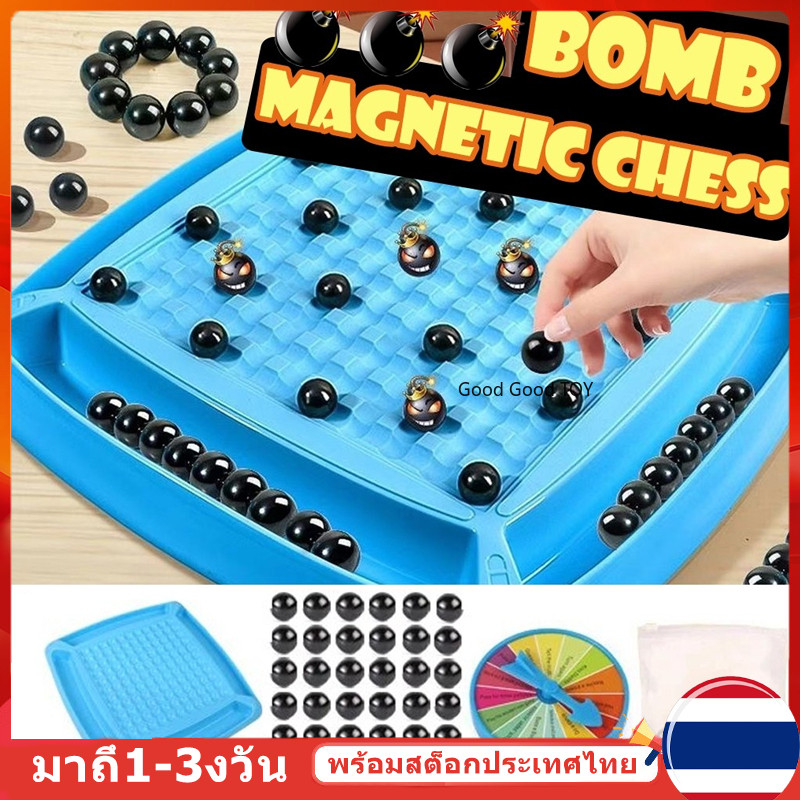 (หุ้นไทยพร้อม) เกมกระดานหมากรุกแม่เหล็ก ของเล่นเสริมการเรียนรู้เด็ก และผู้ใหญ่