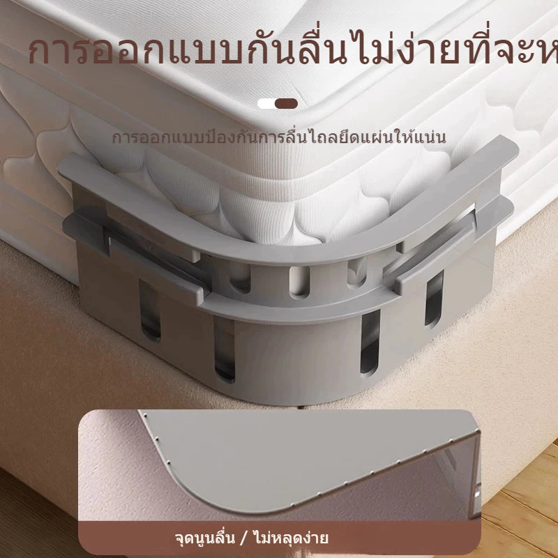 ที่ยึดผ้าปูที่นอน 4 ชิ้น สายรัดมุมเตียง thumbnail 5