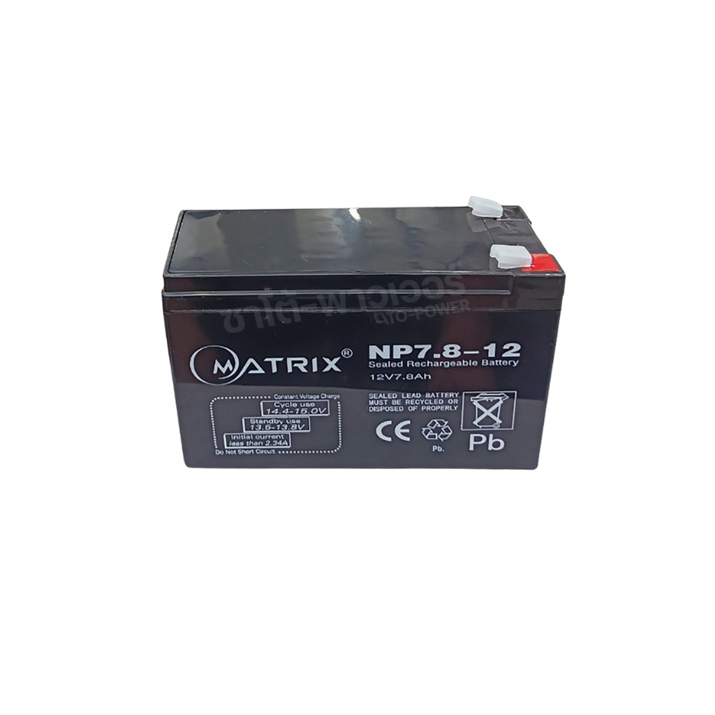 ์NS/ MATRIX Battery UPS 12V 7.8A รุ่น 'NP7.8-12 Battery UPS ประกัน 7 วัน เครื่องสำรองไฟ อุปกรณ์สำรอง