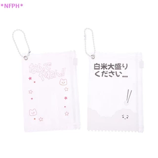 NFPH> 1ชิ้นน่ารักใสถุงขนมอุปกรณ์ประกอบฉากตราการจัดเก็บแสดงกระเป๋าจี้ป้องกันบัตรแขนผู้ถือกระเป๋าใหม่