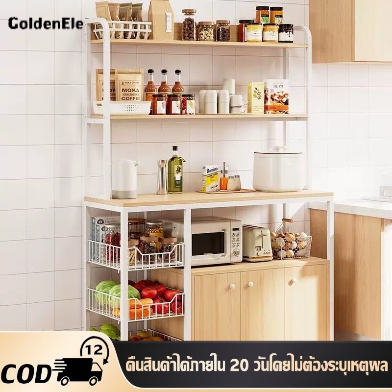 GDE ชั้นวางของในครัว 150cm เคาน์เตอร์ครัว ตู้กับข้าว ชั้นวางอเนกประสงค์ ประหยัดพื้นที่  เครื่องปรุงรส ชนิดไม้+โครงเหล็ก