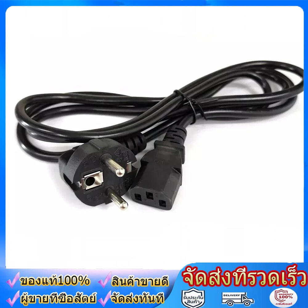 สายหม้อหุ้งข้าว กระทะไฟฟ้า คอมพิวเตอร์ ปลั๊ก2ขาเเบน ทนกระเเส 10A ความยาว 1.8 ม. สายไฟมาตรฐาน 3X0.75 มม