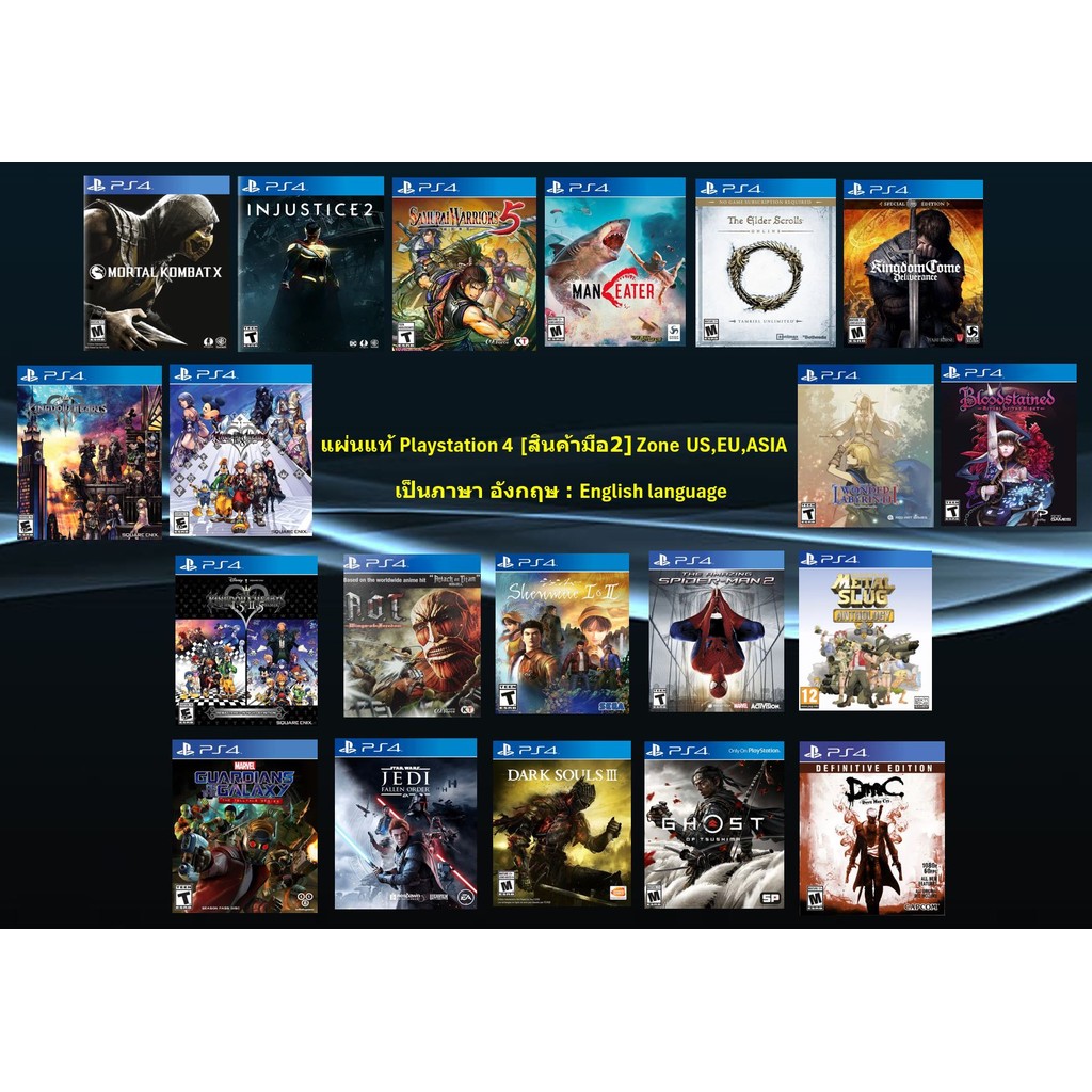 [มือ2][US4] แผ่นแท้📀 PS4 แบบมัดรวมให้เลือกหลายเกม | คละโซนกัน US All Zone, EU Zone2, Asia Zone3 | ภาษาอังกฤษ Eng |