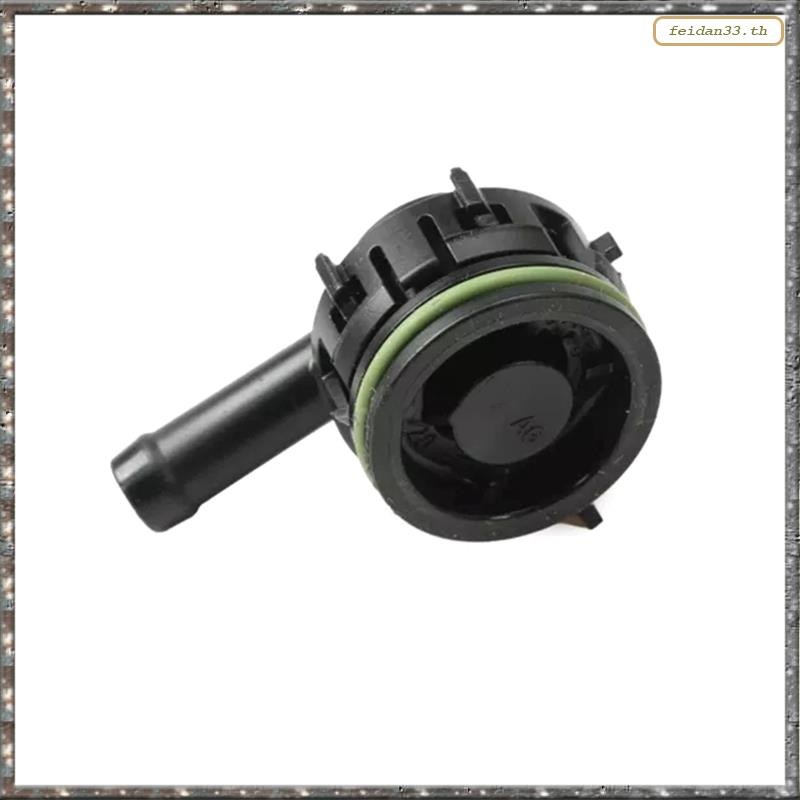 [LHY] 1 ชิ้น PVC วาล์วตรวจสอบวาล์วไอเสียวาล์วที่นั่ง 1.0 1.2 1.4 04E 103 175 C 04E103175ค 04จ103175